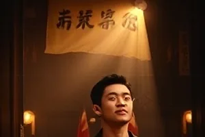 木槿花开剧集封面，庭院木槿花与午后光影
